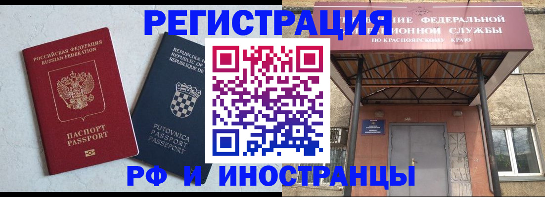 регистрация для дет. сада в Удомле