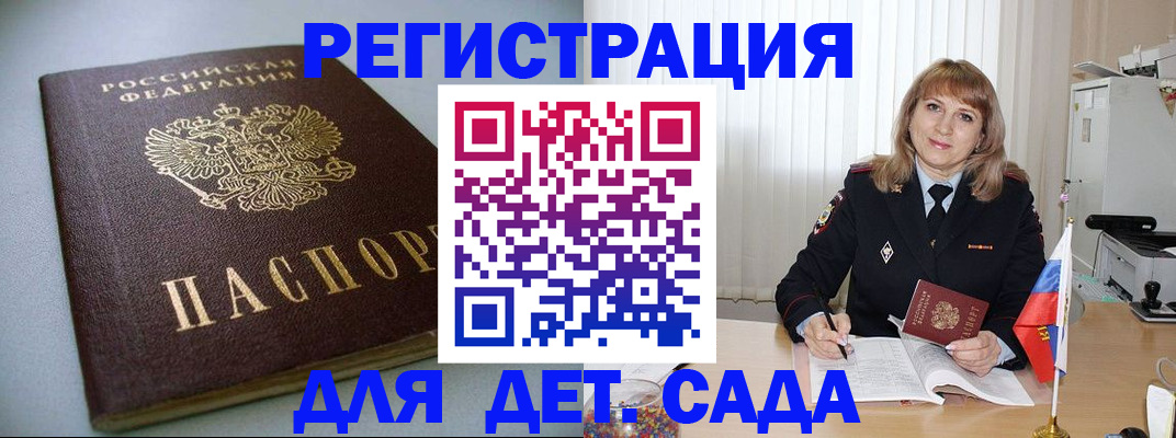 форма 3 в Удомле